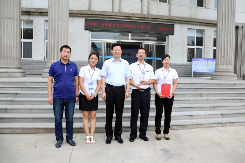 Scarlett won the second place in Qinhuangdao Growth Enterprise Innovation and Entrepreneurship Competition