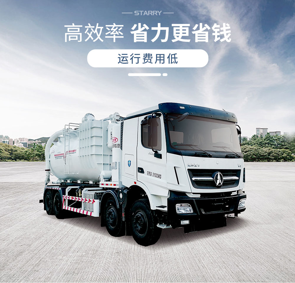 吸排車_06.jpg