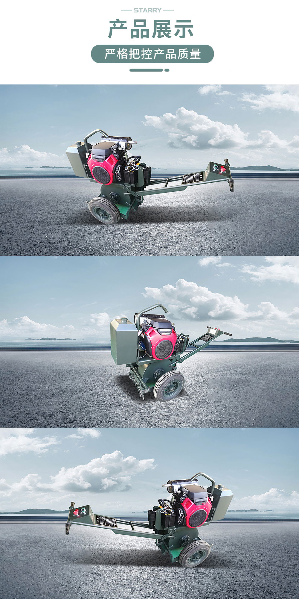 1660627166750077.jpg 開(kāi)槽機(jī)_09.jpg