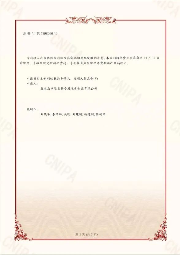 1713510414911059.jpg 微信圖片_20240419150202.jpg